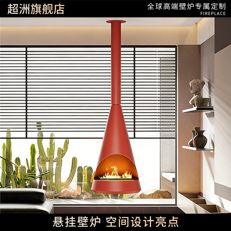 悬挂式壁炉真火家用别墅酒店民宿3d吊挂雾化壁炉电子酒精壁炉木柴