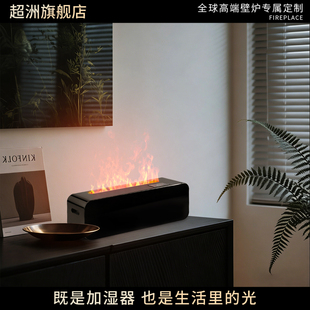 免开槽定制明装 饰 雾化壁炉仿真火焰加湿器家用室内客厅电视柜装