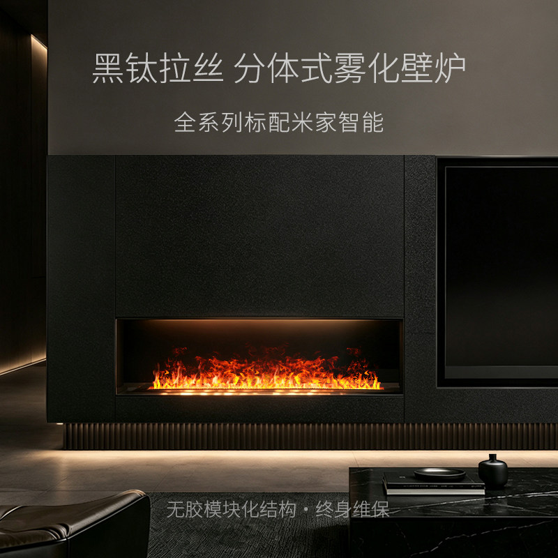 定制3d雾化电子壁炉仿真火焰加壁炉架/壁炉柜