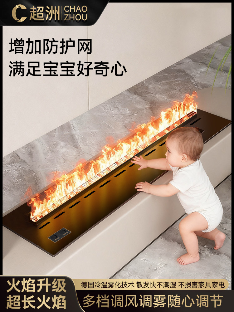 超洲雾化电子壁炉彷真火焰加湿器嵌入式家用室内客厅电视柜火光