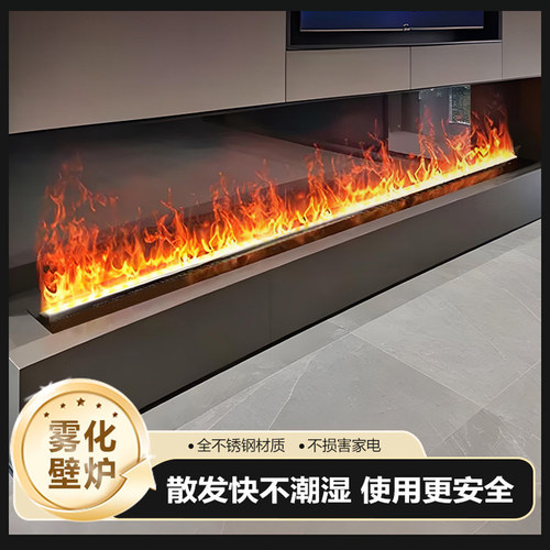 3d雾化壁炉欧式嵌入式电子壁炉仿真火焰网红电视装饰柜加湿器家用