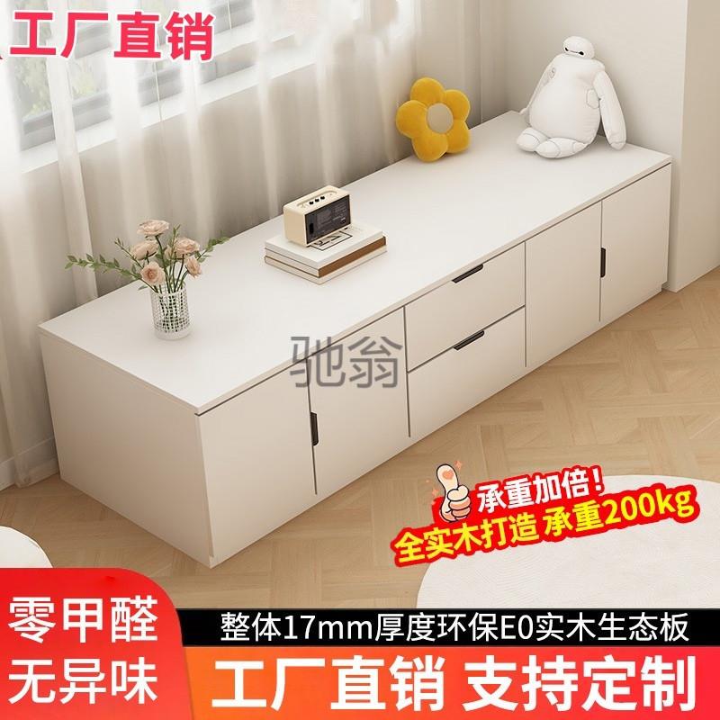lw0实木阳台储物柜飘窗柜防晒家用窗台落地收纳柜可坐炕柜榻榻米