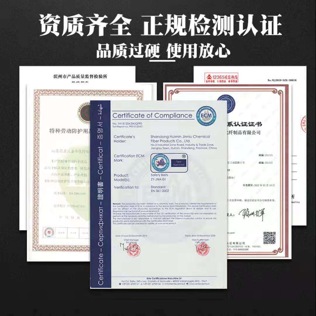 厂家直供户外拓展安全游乐园儿童安全带攀岩安全带高空防坠保险带