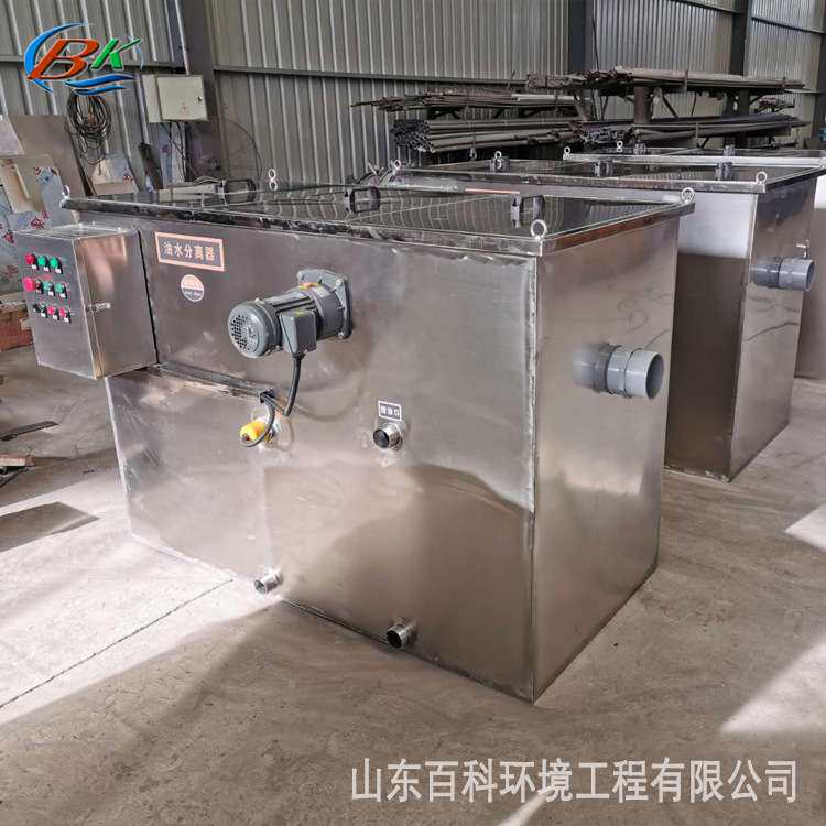 重庆火锅店污水处理设备 中小型餐饮污水处理设备不锈钢隔油池