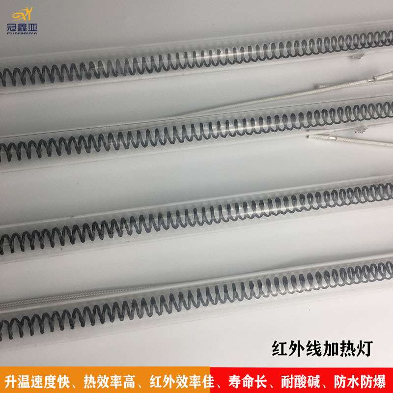 红外线加热灯管 碳纤维卤素石英加热灯发热管500W600MM碳纤维灯管