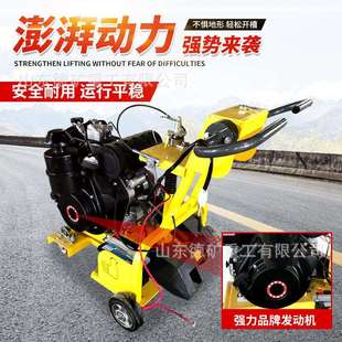 马路切割机 全自动自走柴油切路机柴油切缝机混凝土 路面切割机