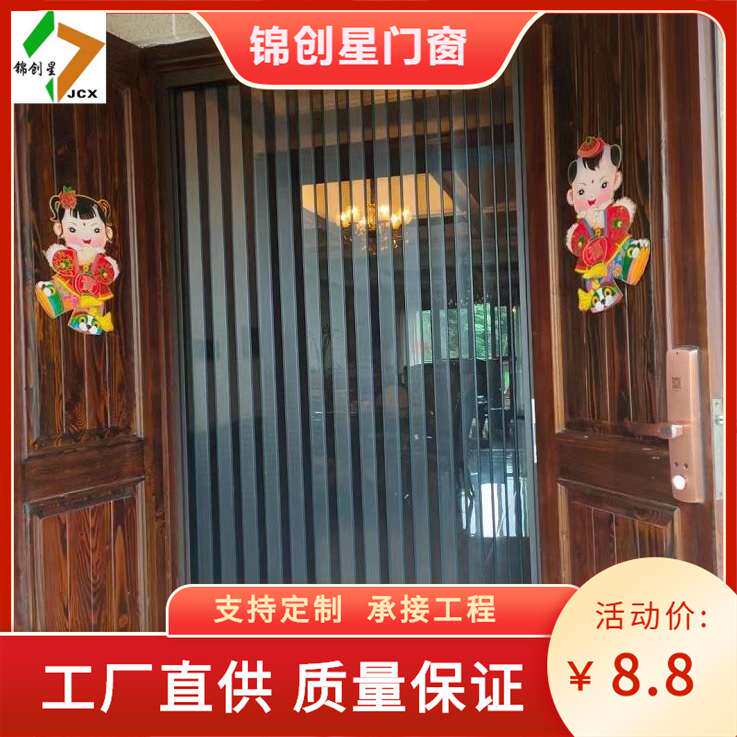 无轨隐形纱门折叠纱门纱窗门伸缩推拉式铝合金边框防蚊沙窗门