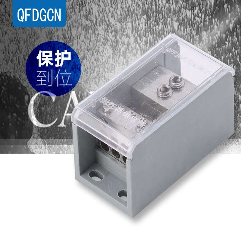 断路器电线分线器FJ6G-250型开关端子塑壳100/400/600A分线端子盒