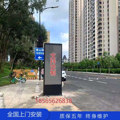 LED显示屏室内全彩广告屏广告多边屏电子异形屏幕大屏幕高亮度