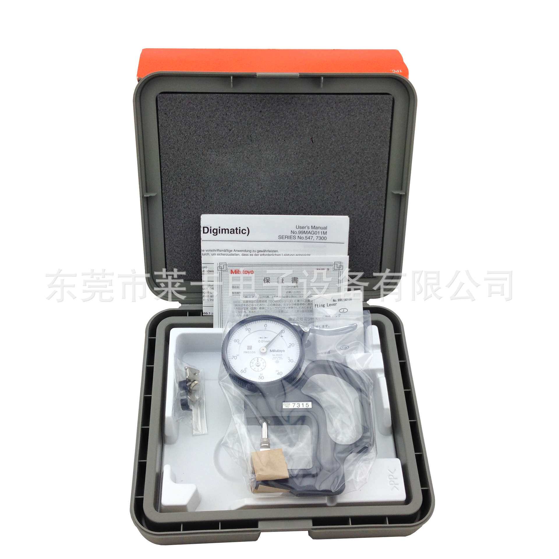 三丰厚度表7315A 0-10mm厚度计 平头测厚规测凹槽厚度仪0.01MM