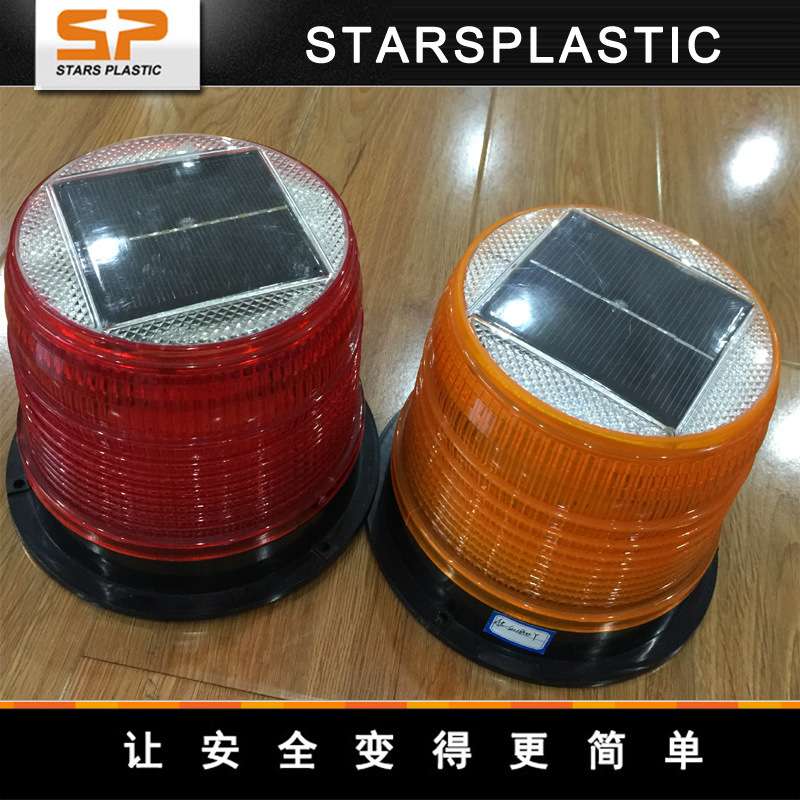 LED强磁太阳能警示灯 障碍灯 车用警示灯 太阳能路障灯