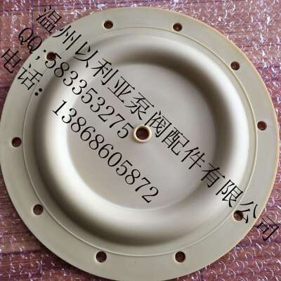 英格索兰2寸气动隔膜泵膜片ARO米黄山道橡胶96391-A隔膜片密封件