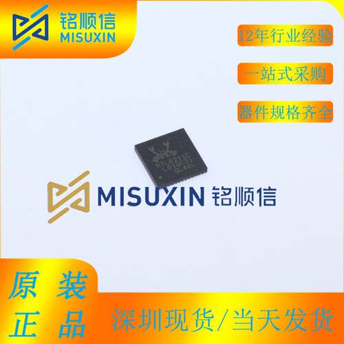 AD7768BSTZ 8通道24位 256k 模数转换器LQFP64芯片实物拍摄有现货