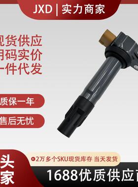 .跨境点火线圈420666142 3340051K80 420666140 42066614