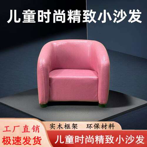 幼儿专用加厚海绵儿童沙发宝宝懒人沙发单人小户型北欧风现货