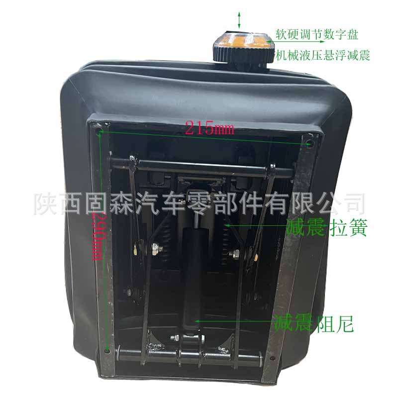 机械液压减震坐椅高低前后调节底座卡车公交客车货车重卡座椅配件