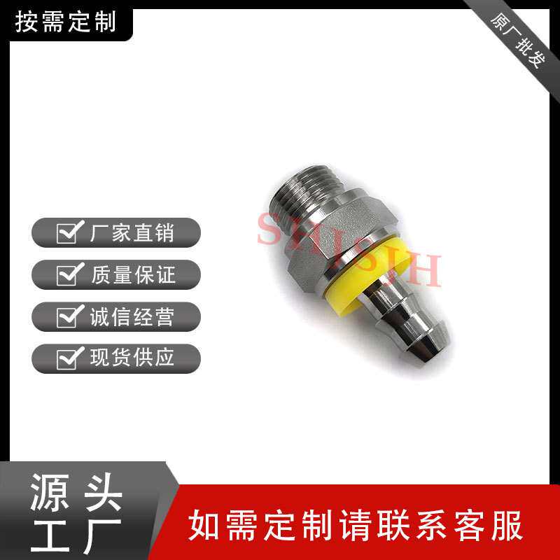 SHJH替换Swagelok316 SS-PB6-RS4 PB软管连接接头气缸配件大全