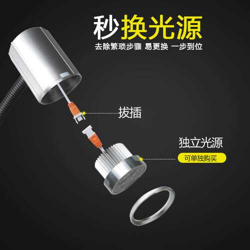 九家led数控机床工作台灯 金属万向管螺丝固定座可换光珠灯源IP53