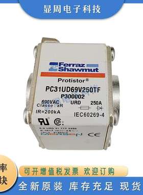 保险丝熔断器PC32UD69V350TF N302163 PC32UD69V400TF H300065