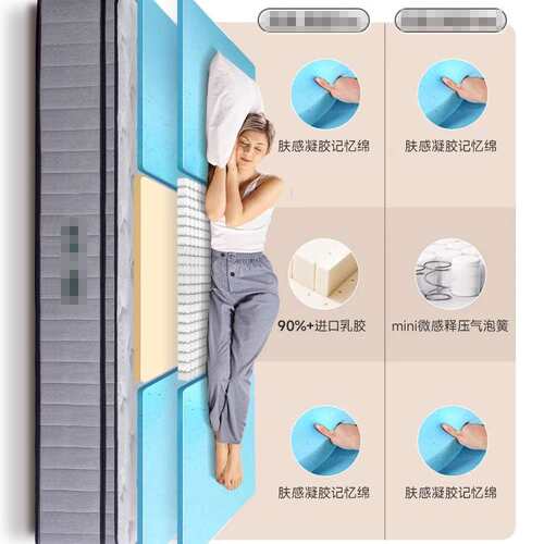 晨运偏硬护脊黄麻乳胶床垫家用独袋弹簧席梦思家用双面加厚床垫