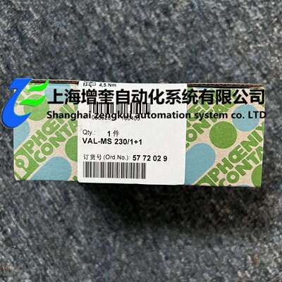 5772029 VAL-MS 230/1+1 菲尼克斯防雷器