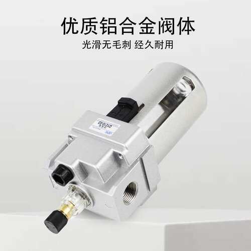 JPC杰菲特气源油雾器QY210-03 QY215-04 QY320-05 QY325-06