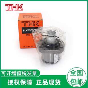 2010 BIF1605 1510 3210 4012 DIR2505 THK滚珠丝杆BNK0601