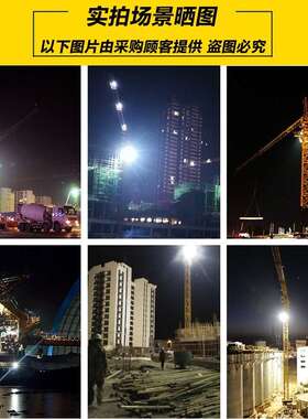 led塔吊灯800w防水户外1000w400工地灯2000w建筑之星照明超亮