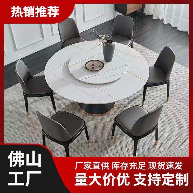意式轻奢餐桌带转盘岩板餐桌组合小户型客厅饭桌圆形亮面岩板饭桌,电子元器件市场,其它元器件,淘宝优惠券,粉丝福利购,淘宝优惠卷