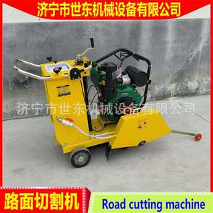 混凝土柴油路面切割机 水泥路面割缝机 世东电动切缝机生产厂家