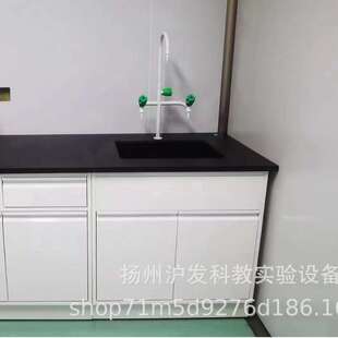 厂家直销全钢实验台水槽台水斗台水槽台洗涤台耐酸碱操作台试验台