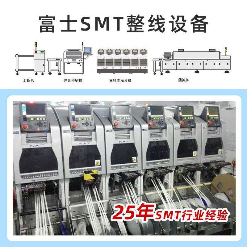 富士贴片机XP243E 富士SMT整线设备工厂搬迁 搬迁SMT工厂