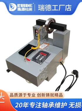 瑞德轴承加热器HA-1-2-3-4-5-6电磁感应电脑控制齿轮快速拆卸安装