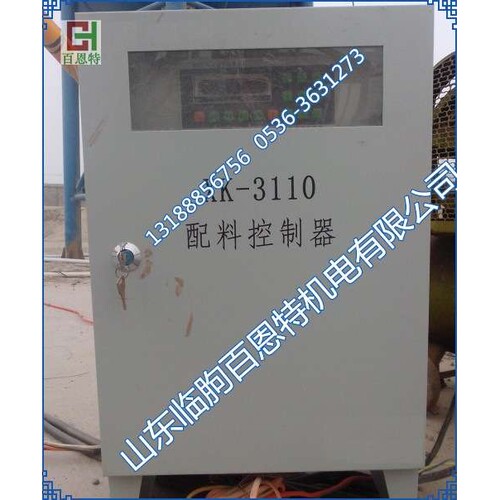 XK3110-A电子称重仪表 XK3110配料控制器 配料机 称重显示控制器