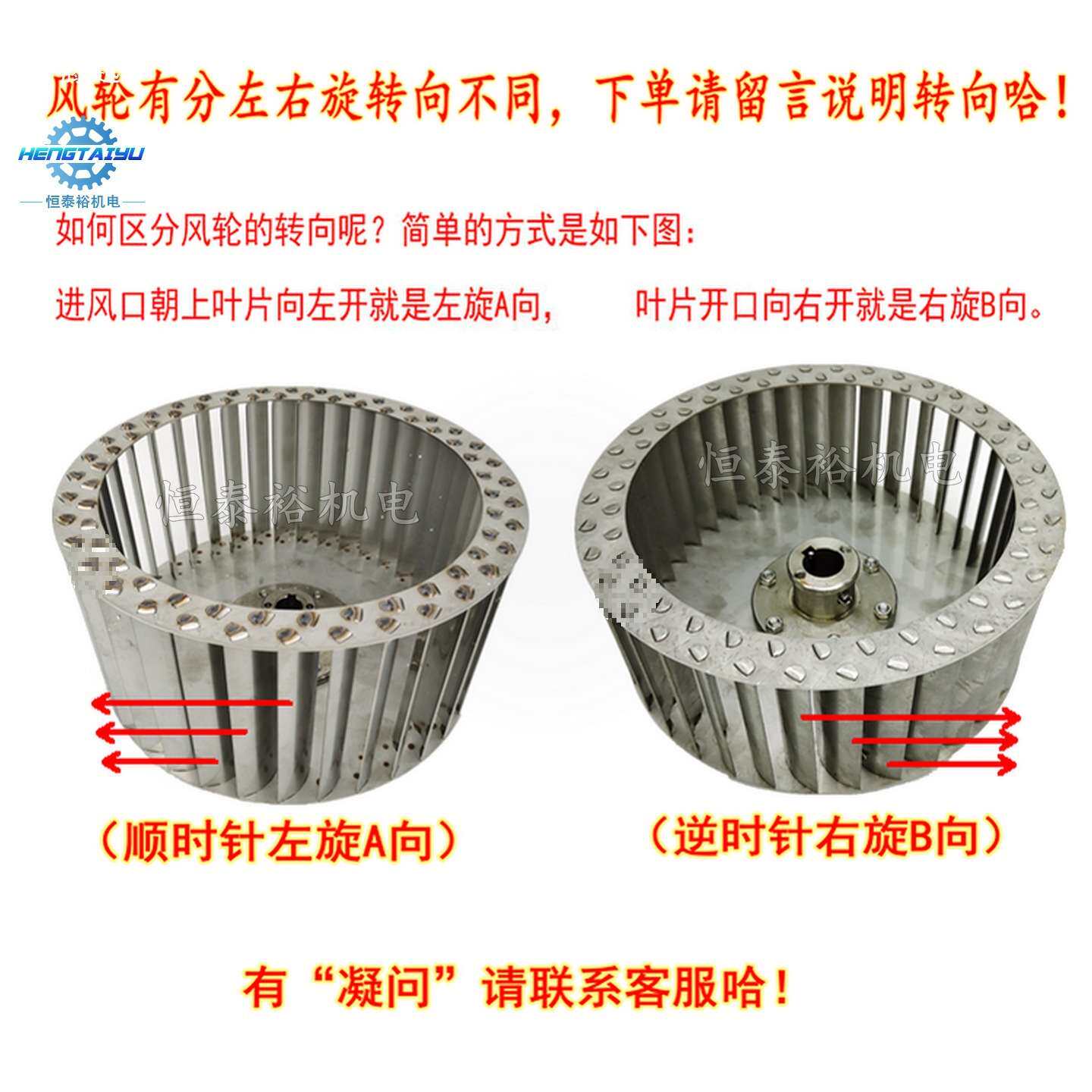 厂家非标离心风轮滚边式叶轮插片式锅轮百叶轮滚轮多翼式风叶其他