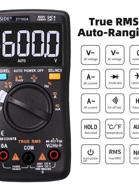 BSIDE ZT102A液晶显示6000字AUTO智能档自动量程数字万用表