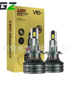 TGZ超亮6铜管200w汽车led大灯H1H7H4强光远近光一体9005汽车大灯