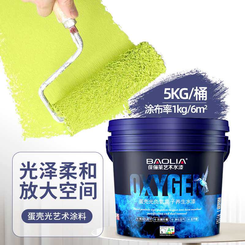 新款拉毛漆艺术内墙蛋壳光升级艺术漆涂料墙面墙面漆乳胶漆