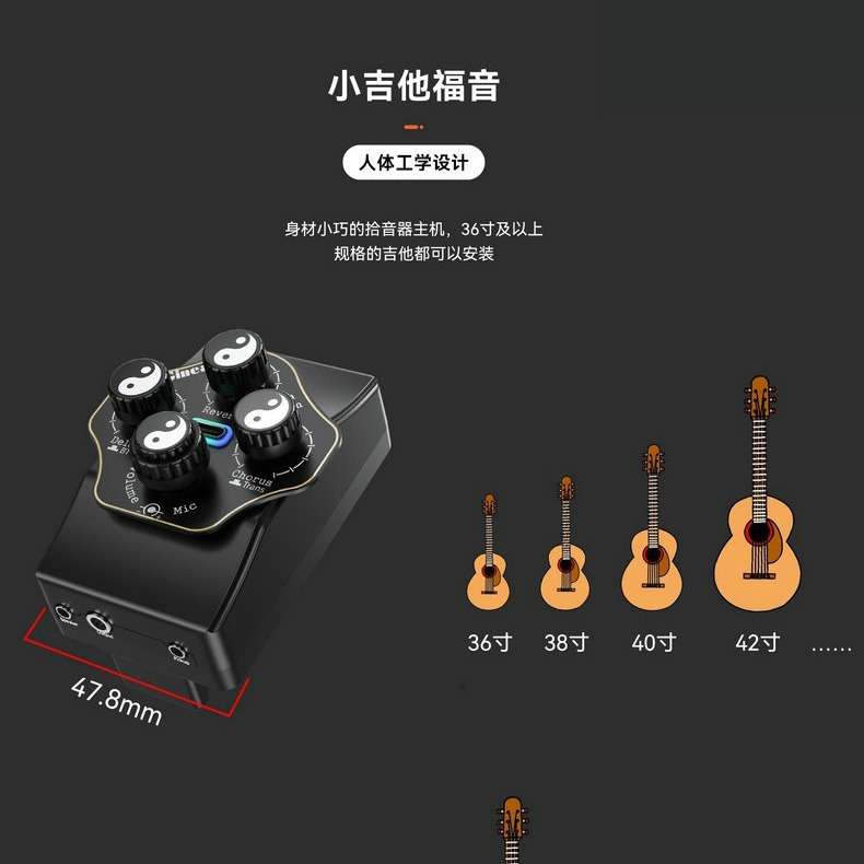拾音器UF-03C木吉他内录打板民谣古典电箱琴改装通用配件