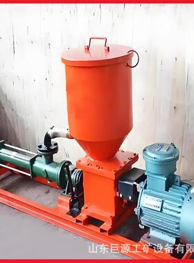 BFK-10/4.8Y煤矿用封孔泵自动搅拌运行稳定矿用电动封孔泵