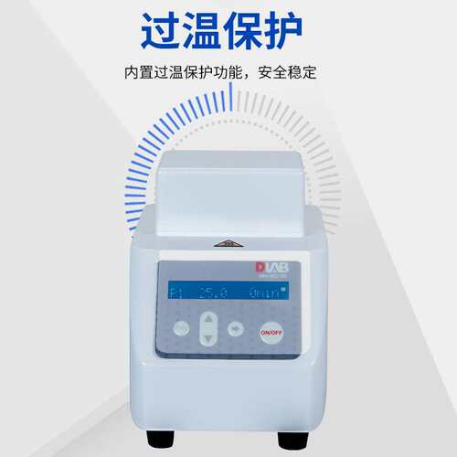 北京大龙Mini金属浴MiniHCL100干式恒温器恒温金属浴 HC100/H100