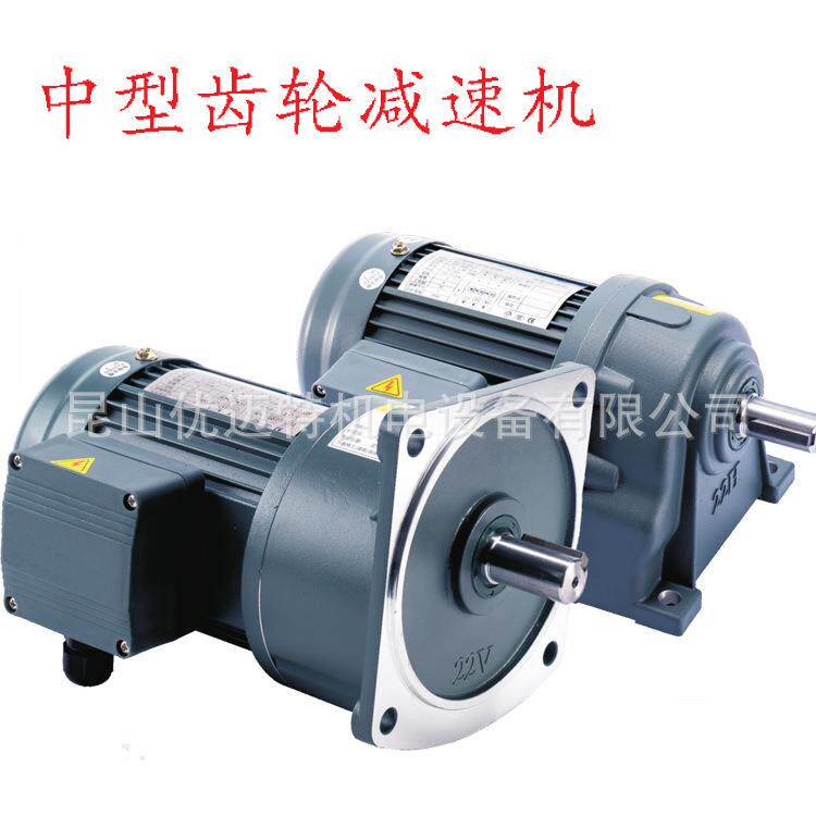 MTUD立式中型齿轮减速机CV18-200-30-SZ缩框出力轴18三相220/380V