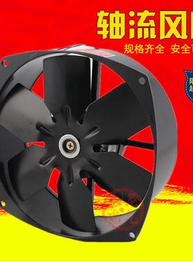 200FZY2-D4-D7-D小型轴流风机 散热风扇 金属扇叶全铜线