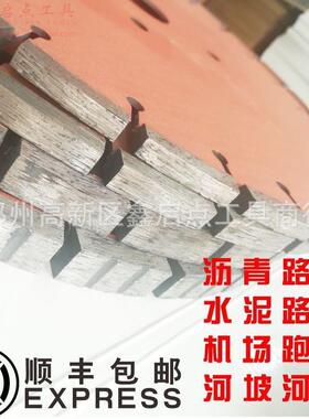 马路加厚350mmm金刚石开槽片6/8/10mm公分厚厂家