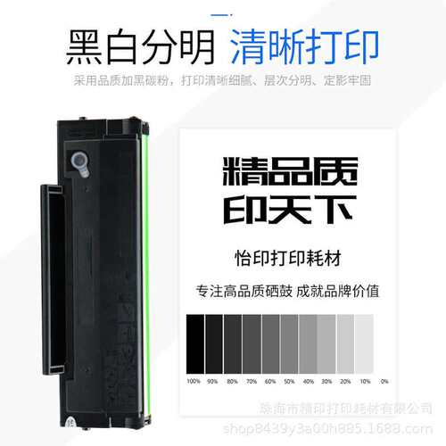 适用奔图PD218硒鼓P2518NW碳粉墨盒M6518NW打印机硒鼓M6568NW粉盒