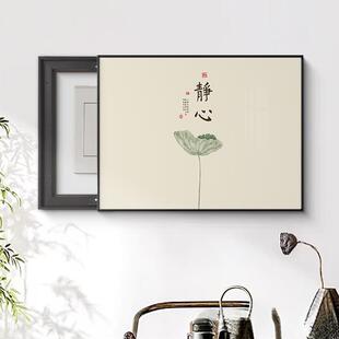 电表箱装饰画开关盒盖板遮丑新中式挂画免打孔遮挡配电箱电源