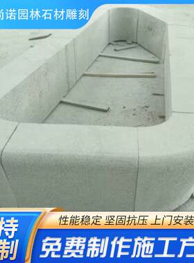 庭院别墅室外花岗岩石凳石长凳 天然大理石石凳子户外花园长条石