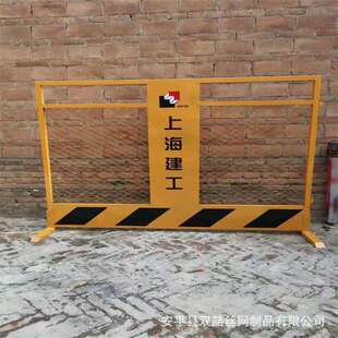 基坑防护栏厂家供应上海建工集团工地防护围栏楼层基坑临边围栏