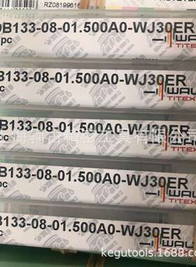 DB133-08-01.500A0-WJ30ER瓦尔特WALTER原装优势,质量保证.