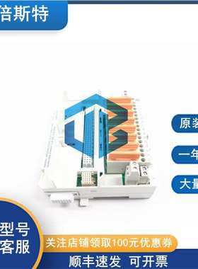 TU842 ABB 紧凑型底座端子 海外原厂合作优惠价